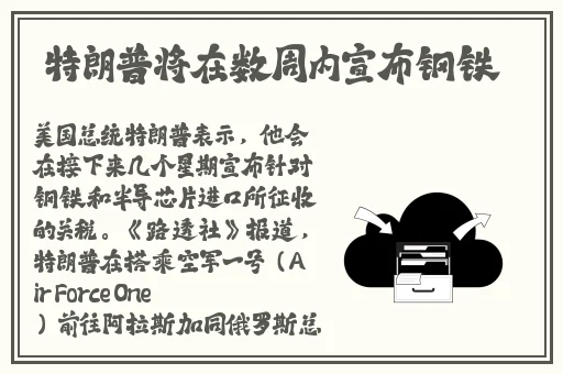 英语班长让我桶她的小草莓游戏