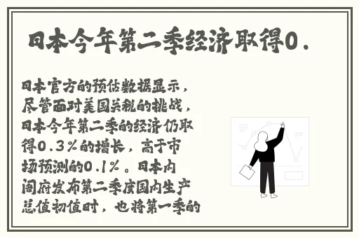 男女生一起愁愁愁无马