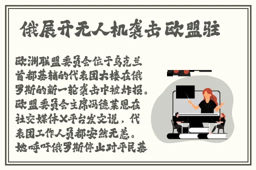 星空传媒xk8020辰悦升职记