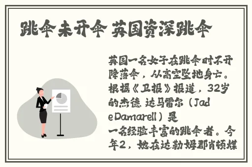 修修漫画在线阅读页面免费漫画入口