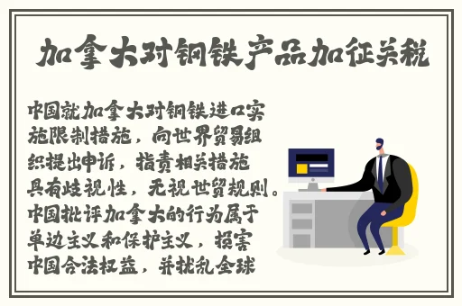 子豪教学漫画65话免费下拉