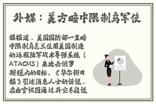 办公室的滋润2